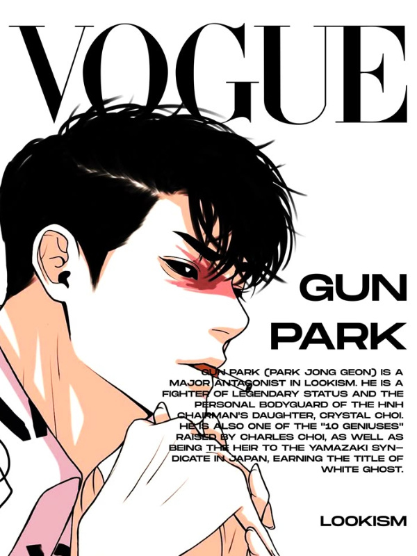 GUN PARK