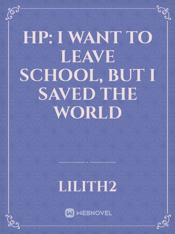 HP: I want to leave school, but I saved the world