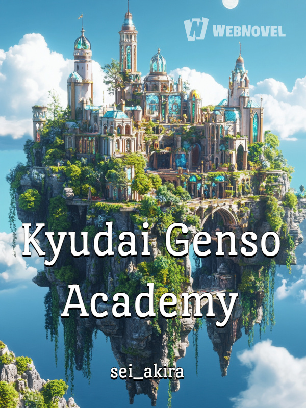 Kyudai Genso Academy