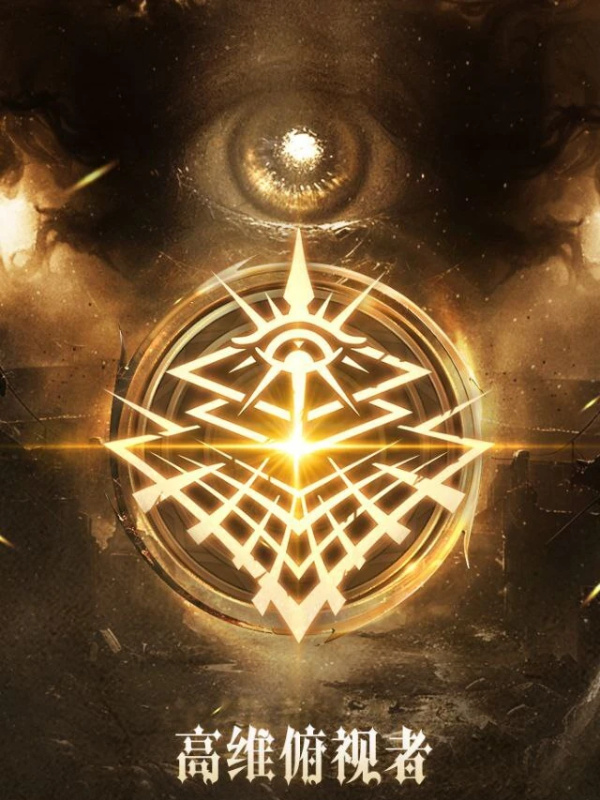 Lord of the Mysteries: :From Apprentice to High-Dimensional Overlooker
