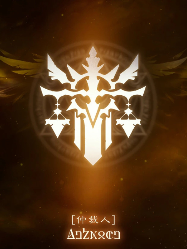Lord of the Mysteries: Lord of Order