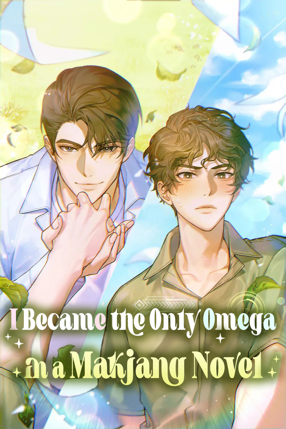 Protected: I Became the Only Omega in a Makjang Novel (Completed)