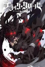 black clover: The second chance