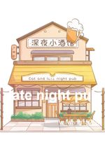 Dragon Flame Tavern
