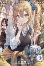 Miss Kaguya Wants My Surrender