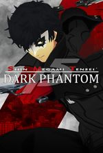 Persona 5 - Dark Phantom