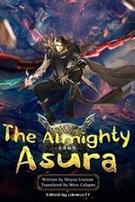 The Almighty Asura