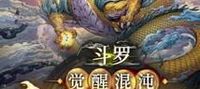 Douluo: Awakening Chaos Qinglong Bloodline