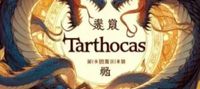 Tarthocas : Chronicles of the Transmigrating Scribe