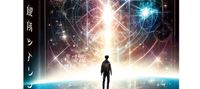 The Seekers of Truth in a World of Deception: The Mystery of Parallel World’s Memories and Science