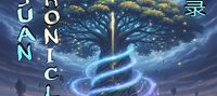 Xuanyuan Chronicles